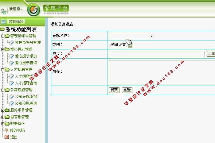 깫Ԣϵͳʵ(JSP,SQLServer)