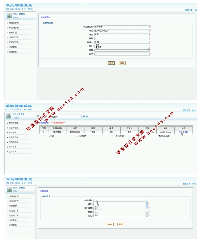 ɹϵͳʵ(JSP,SQLServer)