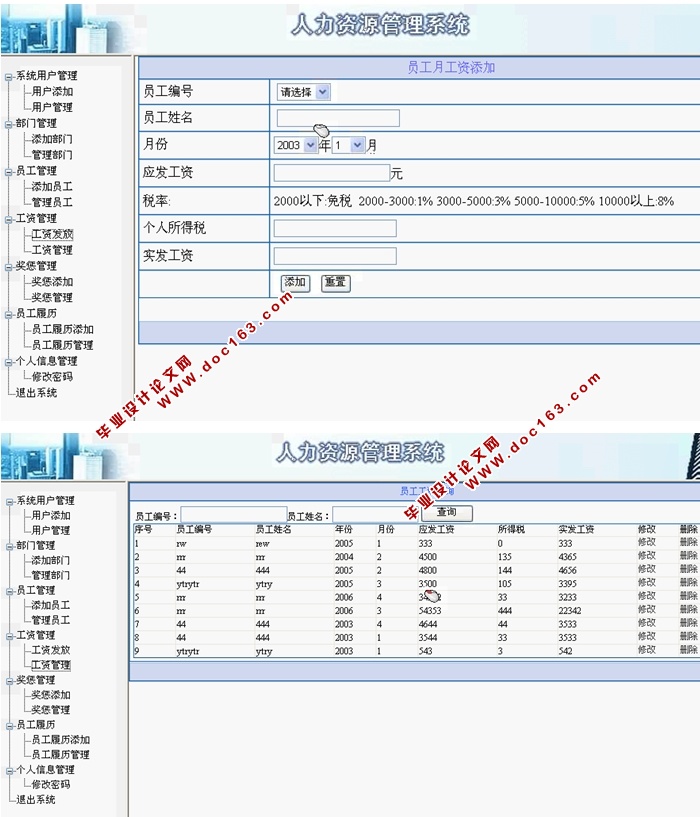 Դϵͳʵ(ASP.NET,SQL)