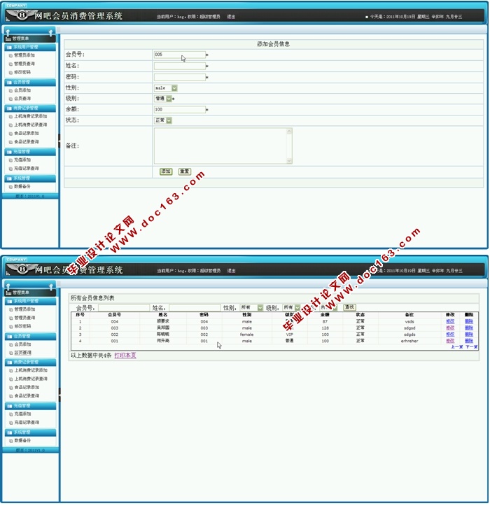 ɻԱѹʵ(ASP.NET,SQL)