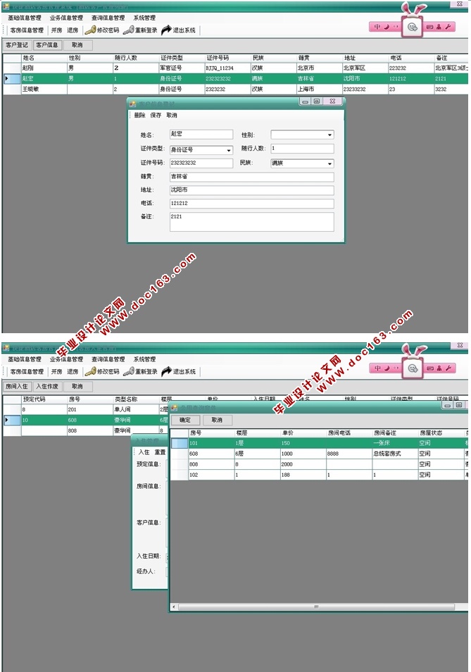 ݾƵͷϵͳʵ(CSṹ,SQL)