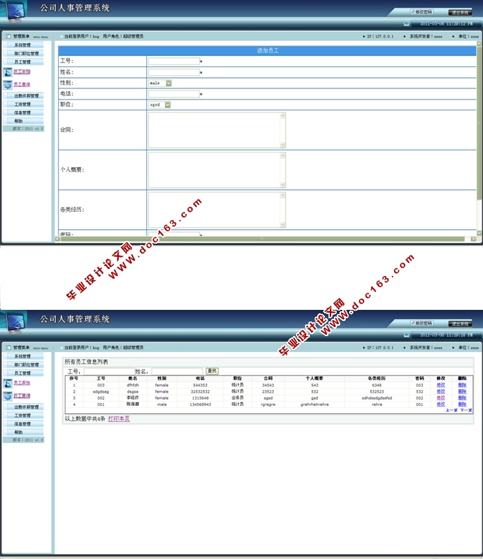 ˾¹ϵͳʵ(ASP.NET,SQL)