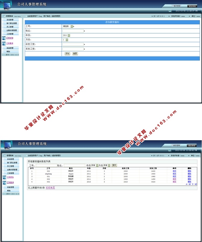 ˾¹ϵͳʵ(ASP.NET,SQL)