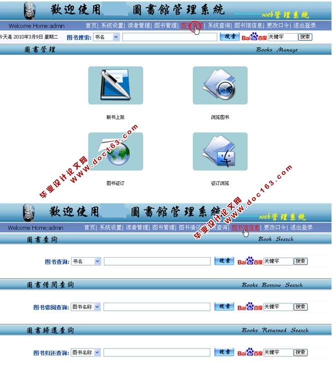 ͼͼϵͳʵ(ASP.NET,SQL)