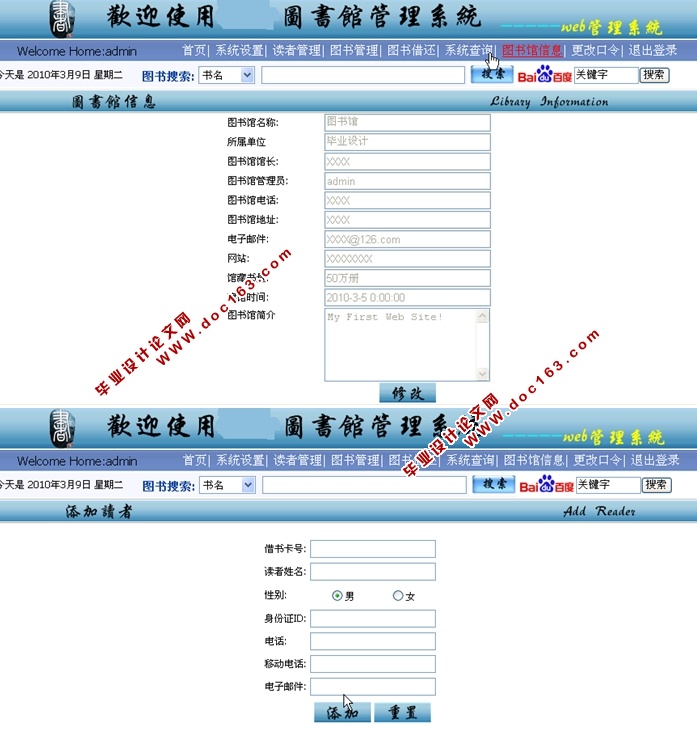 ͼͼϵͳʵ(ASP.NET,SQL)