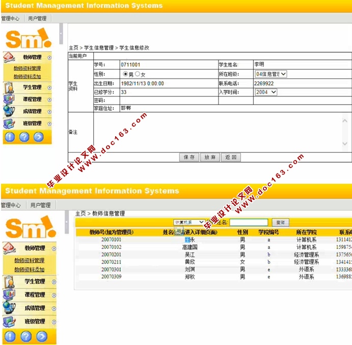 ѧϵͳʵ(ASP.NET,SQL)