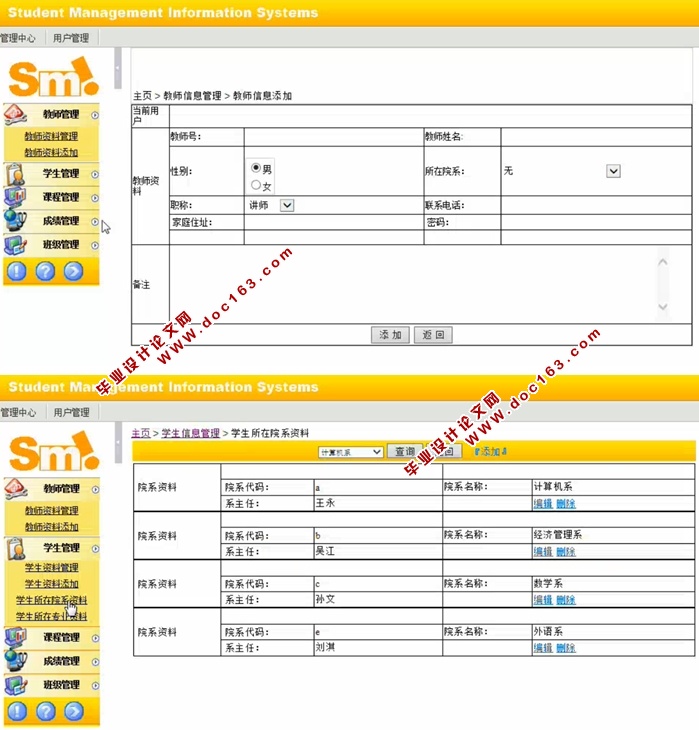 ѧϵͳʵ(ASP.NET,SQL)