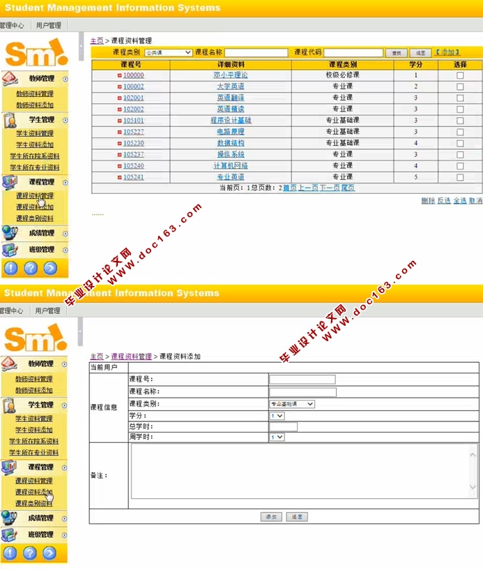 ѧϵͳʵ(ASP.NET,SQL)