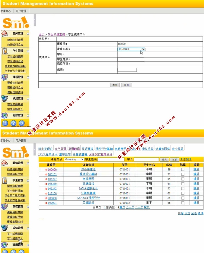 ѧϵͳʵ(ASP.NET,SQL)