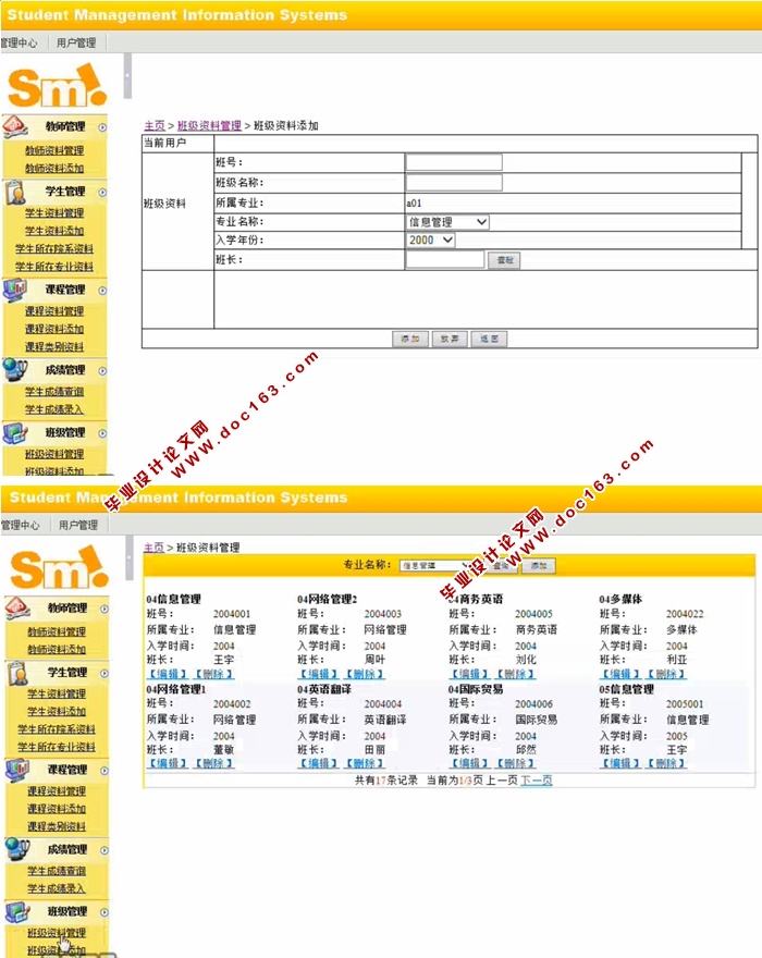 ѧϵͳʵ(ASP.NET,SQL)