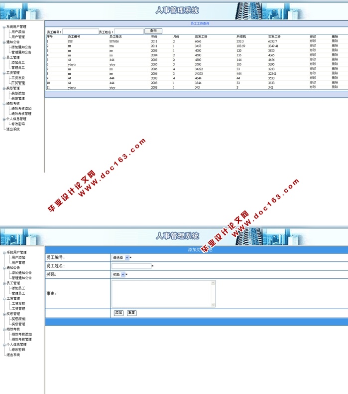 ¹ϵͳʵ(ASP.NET,SQL)(¼)