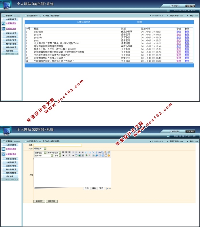 վռϵͳʵ(ASP.NET,SQL)