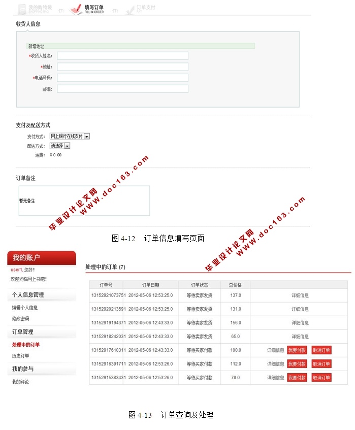 SSH2ܼɵʵ(MySQL)