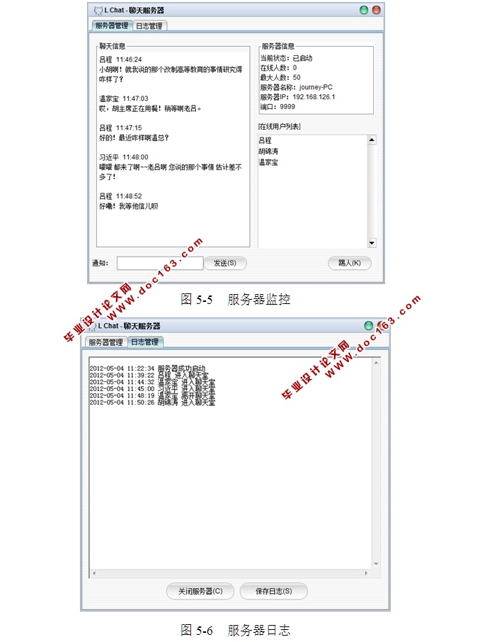 CSܹϵͳƺʵ(Swing,Socket,JDBC,MySQL)