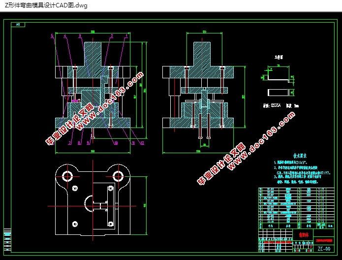 Z形件弯曲冲压模具设计(含CAD图,SolidWorks三维图)