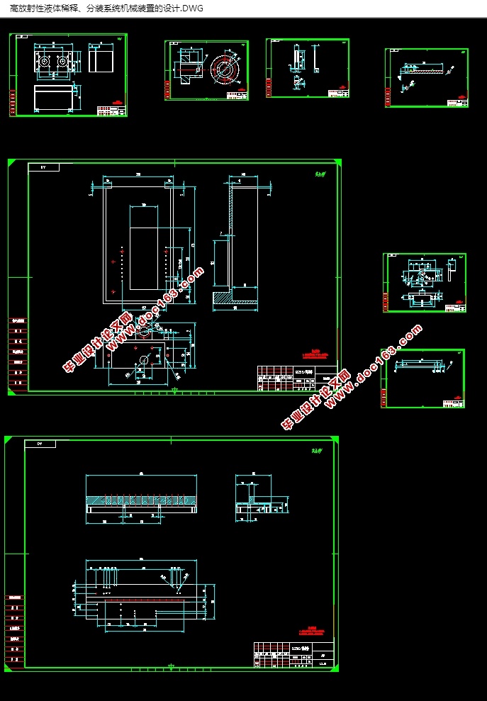 ߷Һϡͷװϵͳеװ(CADͼ,SolidWorks,STEPάͼ)