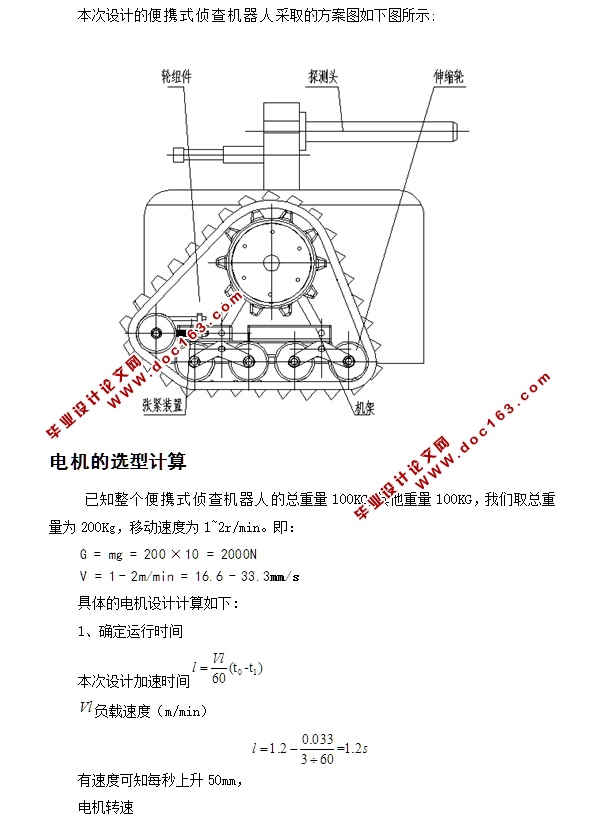 һֱЯʽ˵о(CADװͼ,SolidWorks,IGSάͼ)