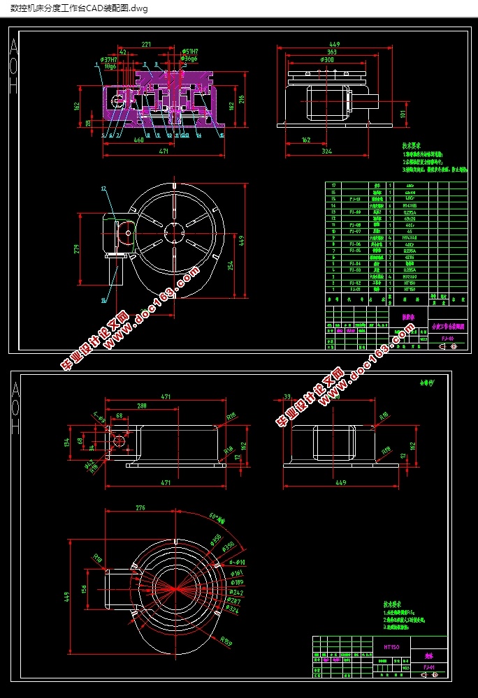 ػֶȹ̨(CADװͼ,SolidWorksάͼ)