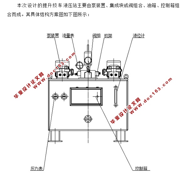 ʳҺѹվ(CADװͼ,SolidWorksάͼ)