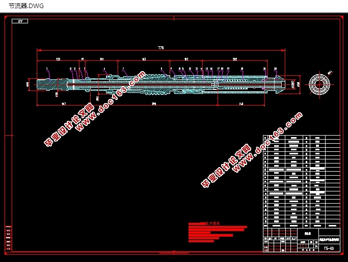 һָ·ɰ(CADװͼ,SolidWorksάͼ)