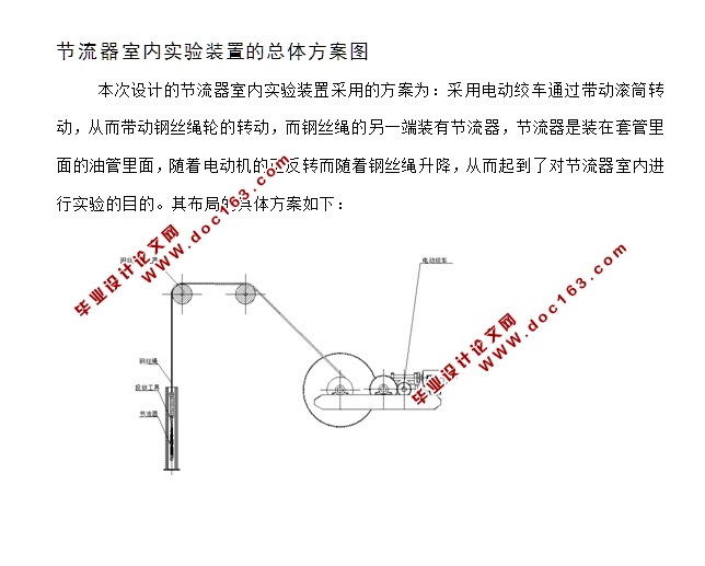 һָ·ɰ(CADװͼ,SolidWorksάͼ)