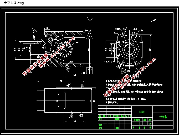 ʮͷӹչ̼ϳо(CADͼ,SolidWorksάͼ,տ)