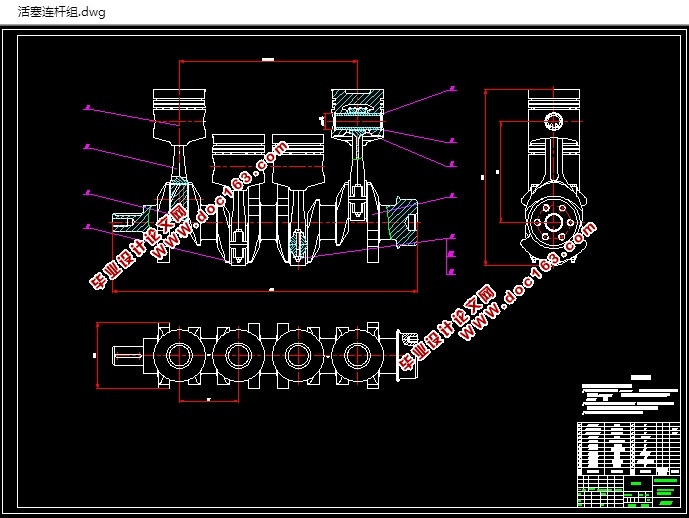 195柴油发动机活塞连杆组设计(含cad零件图,solidworks图)
