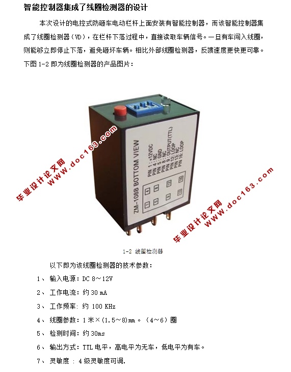 ʽҳ綯˵(CADװͼ,SolidWorksάͼ)