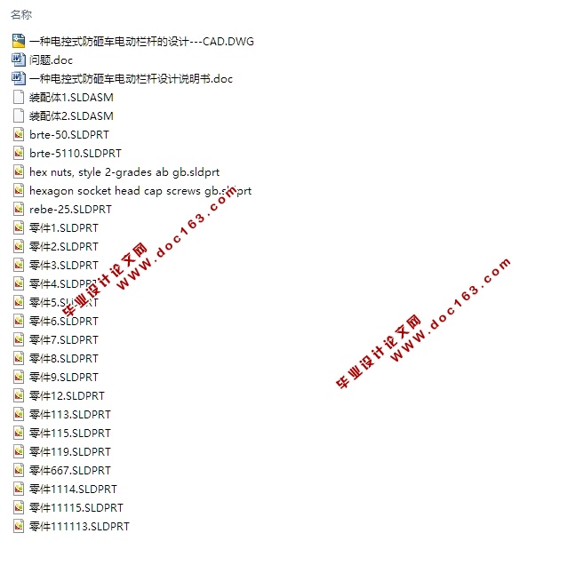 ʽҳ綯˵(CADװͼ,SolidWorksάͼ)