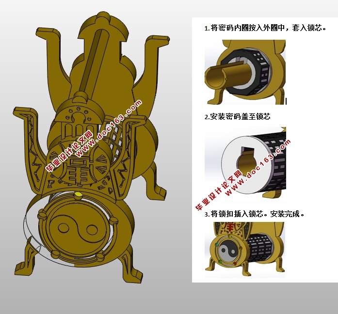 ̫Ļ3Dģ(CADװͼ,SolidWorks,STEPά)