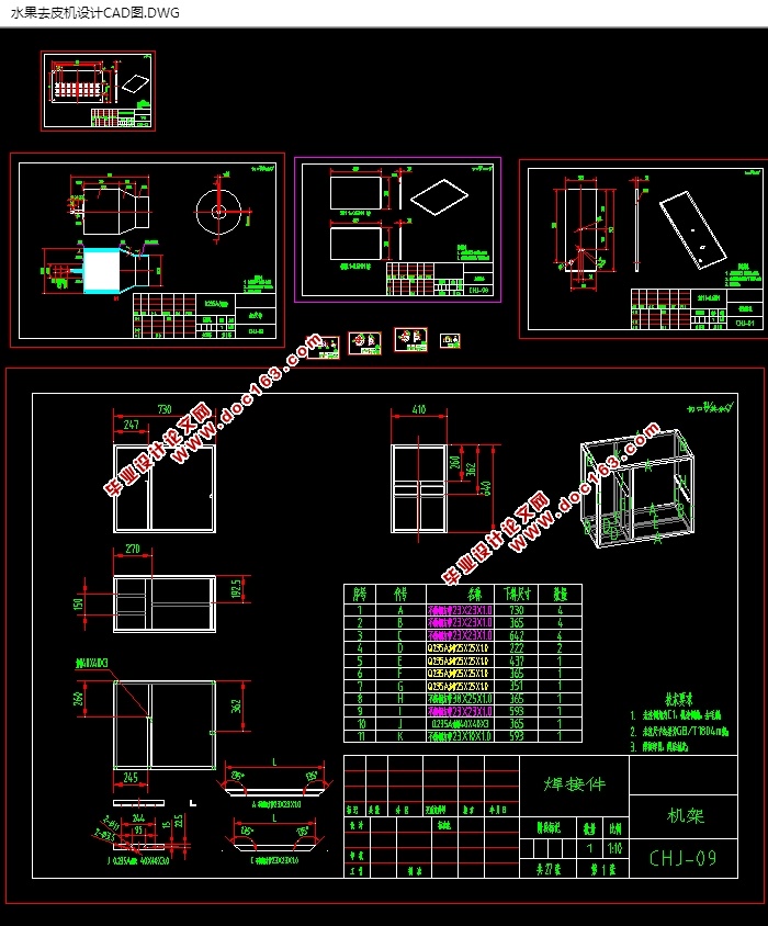 ˮȥƤ(CADװͼ,SolidWorksάͼ)