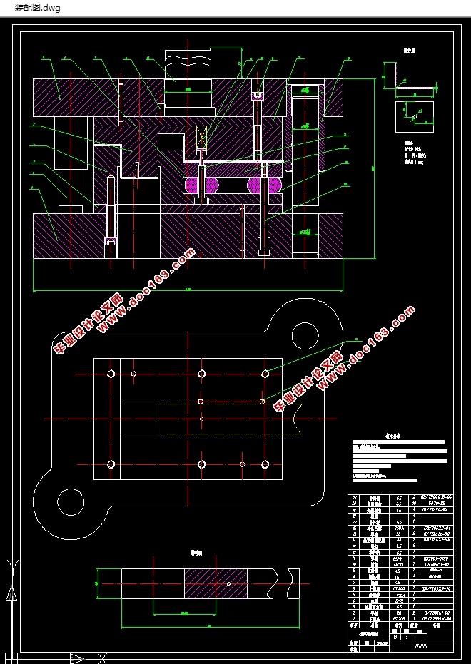 l型家具连接件床身固定件级进模设计含cad零件图装配图