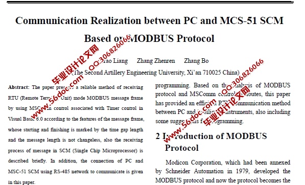 MODBUSЭPCMCS-51Ƭ֮ͨŵʵ(ĳ)