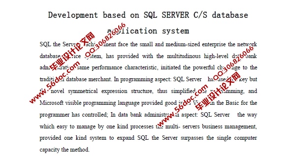SQL Server CSݿӦϵͳ(ĳ)