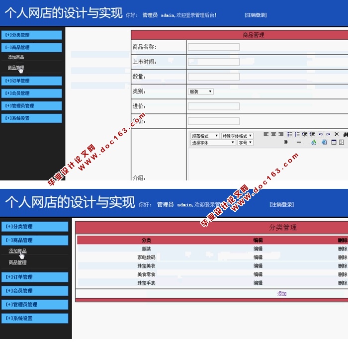 ʵ(ASP.NET,SQL)(¼)