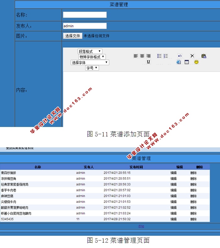 ʳϵͳʵ(ASP.NET,SQL)