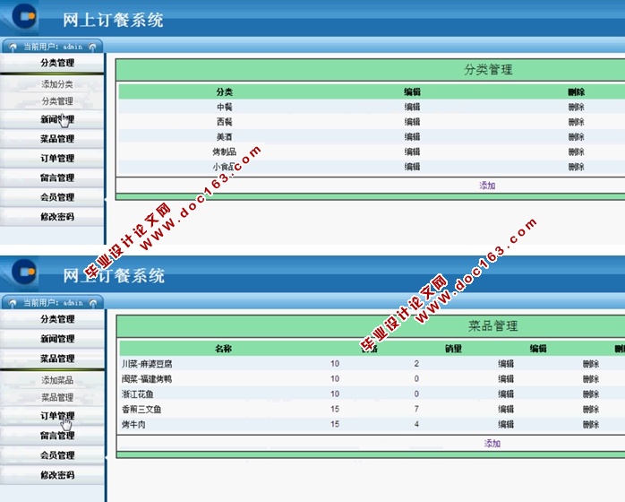 ϶()ϵͳʵ(ASP.NET,SQL)