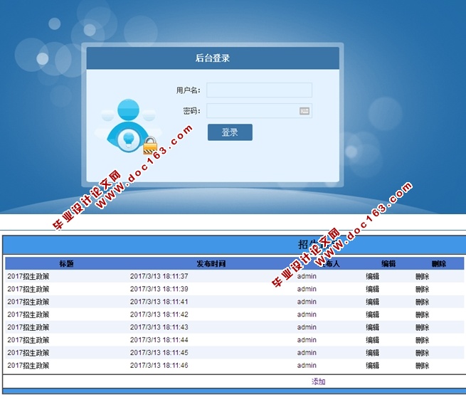 ˶ʿоԤϵͳʵ(ASP.NET,SQL)