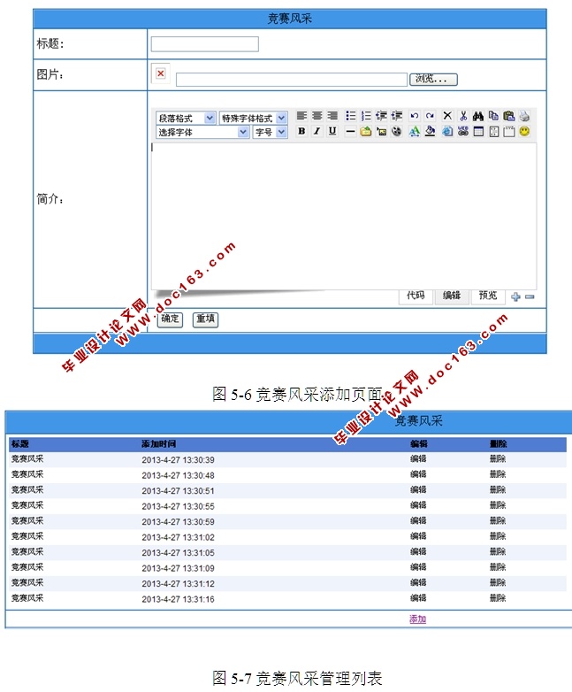 ϵͳʵ(ASP.NET,SQL)(¼)