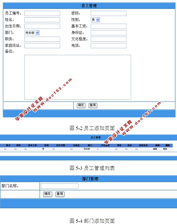 ҵԴϵͳʵ(ASP.NET,SQL)