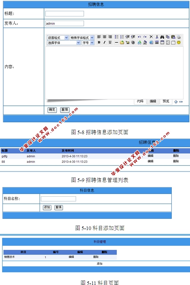 ҵԴϵͳʵ(ASP.NET,SQL)