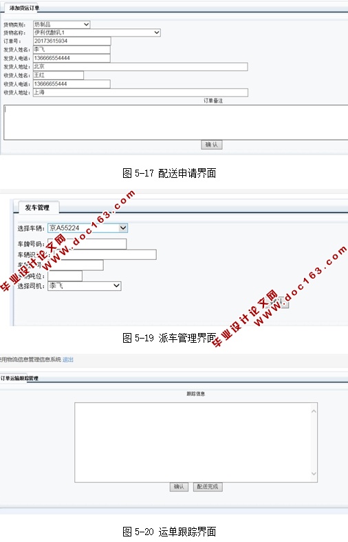 ϢϢϵͳʵ(ASP.NET,SQL)