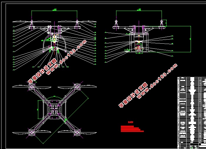 林业火情探测四轴飞行器结构设计(含cad零件装配图)