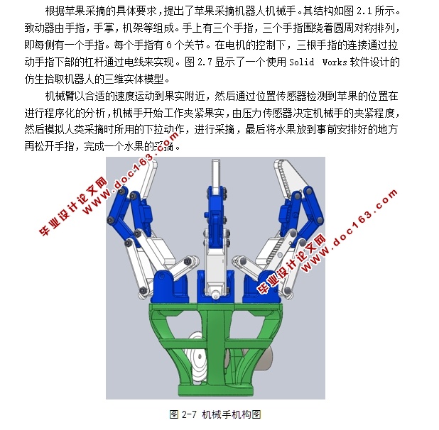 ˮժװ(CADͼ,IGS,SolidWorksάͼ,Ԫ)