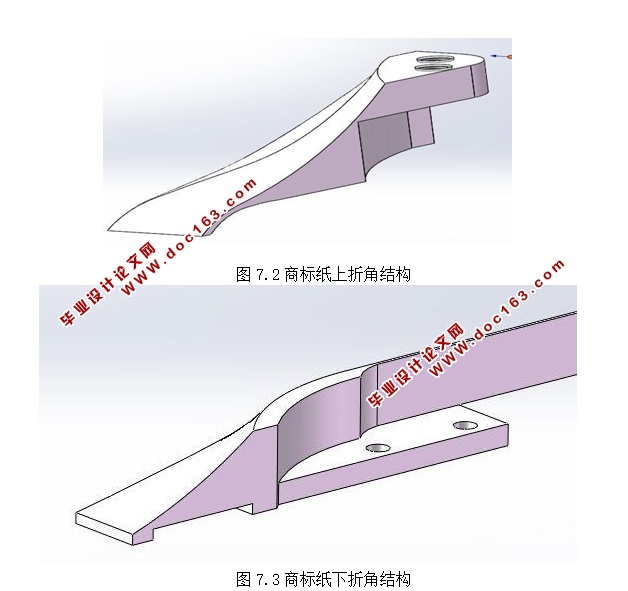 ̰װ۽ǽṹ(CADװͼ,SolidWorksάͼ)