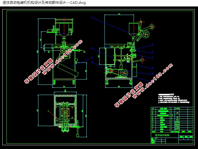 ҺԶװƼ(CADͼ,SolidWorksάͼ)