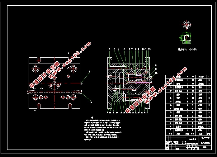 PMMAעģ߱ҵ(CADͼװͼ)
