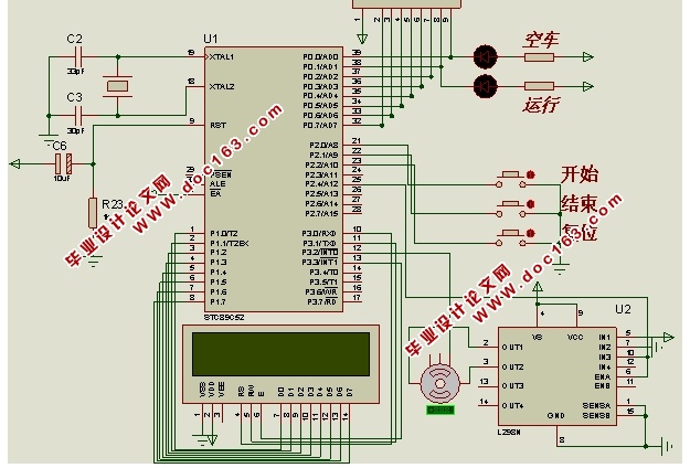 基于单片机的出租车计价器设计(含程序代码)
