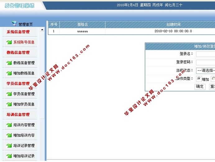 Уϵͳʵ(JSP,SQLServer)(¼)