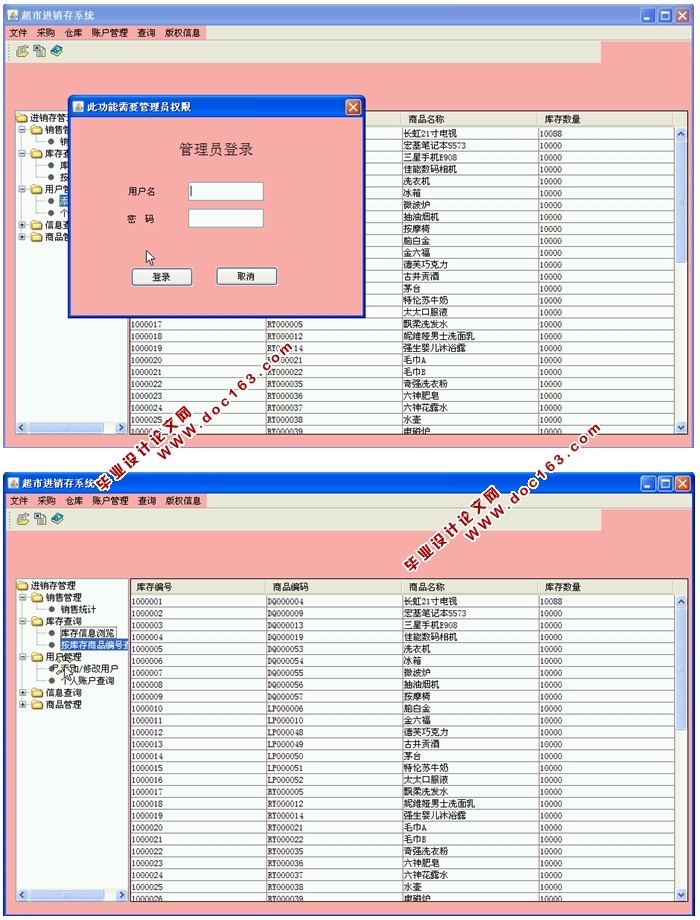 нϵͳʵ(JAVA,CS,SQLServer)(¼)